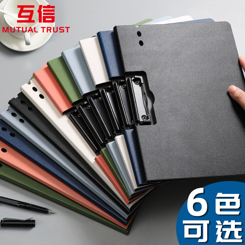 Mutual Trust A4 Folder Multifunctional Hard Shell Horizontal Board Clip Information Folder Single Clip