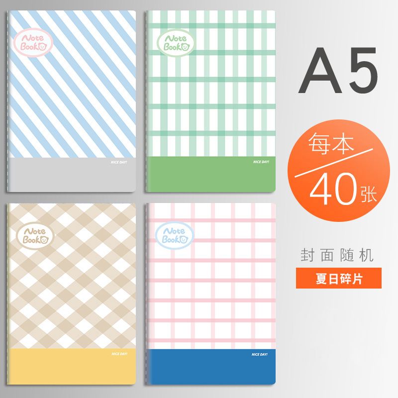 Summer Fragment Line Book A5 Eye Protection Thickened Student Stationery Workbook Soft Side Notepad