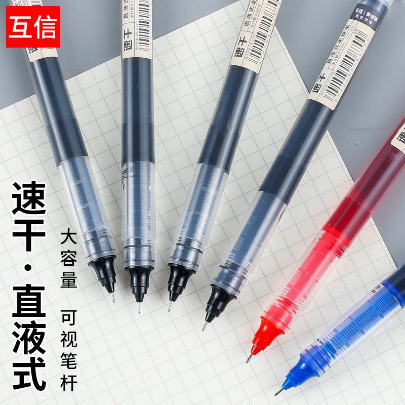 Direct liquid quick-drying ballpoint pen 0.5 needle barrel type large-capacity student exam writing office signature pen